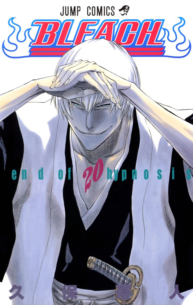 BLEACH 20 - 久保帯人 | 少年ジャンプ＋