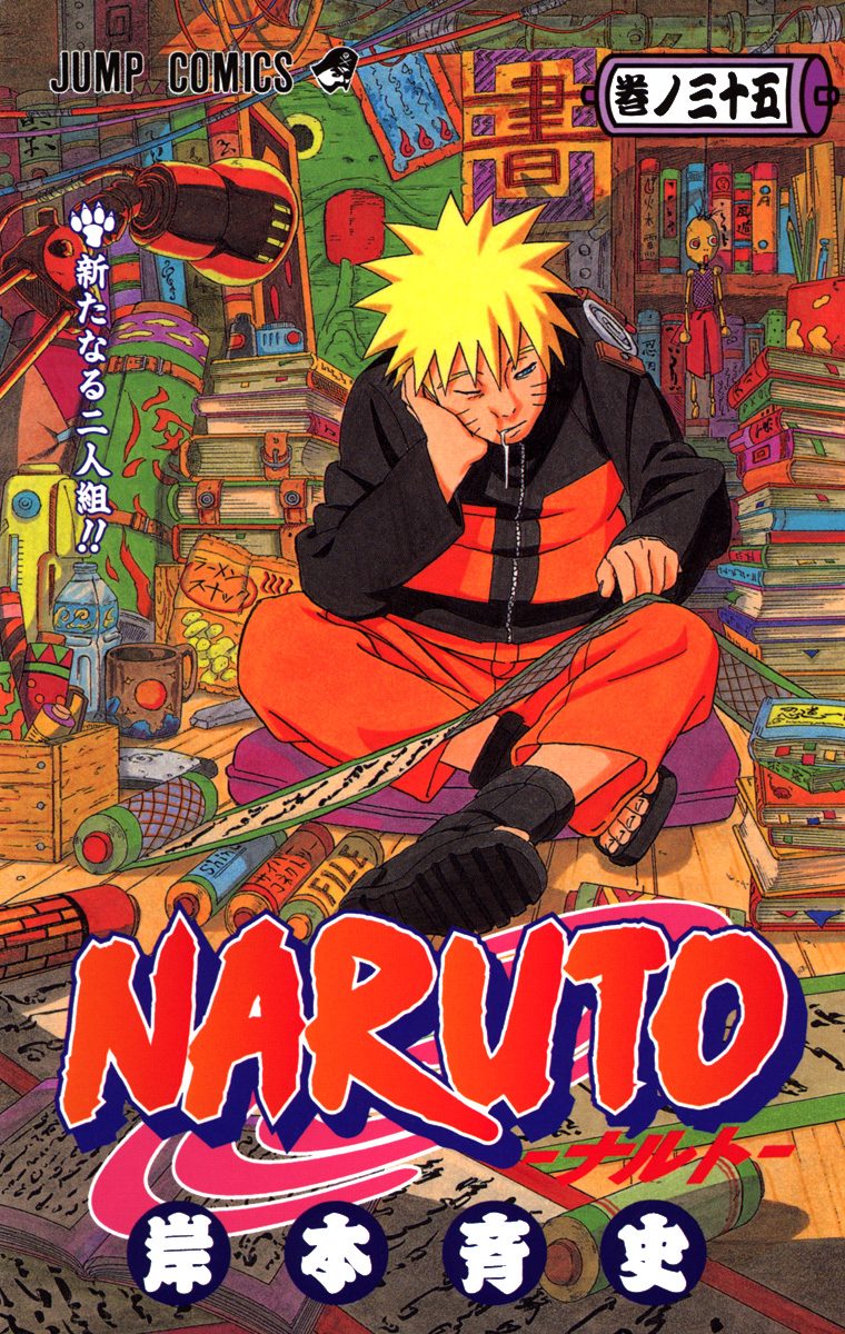 NARUTO―ナルト― カラー版 35