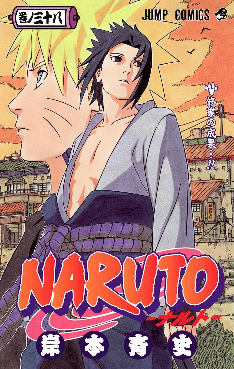 NARUTO―ナルト― カラー版 38
