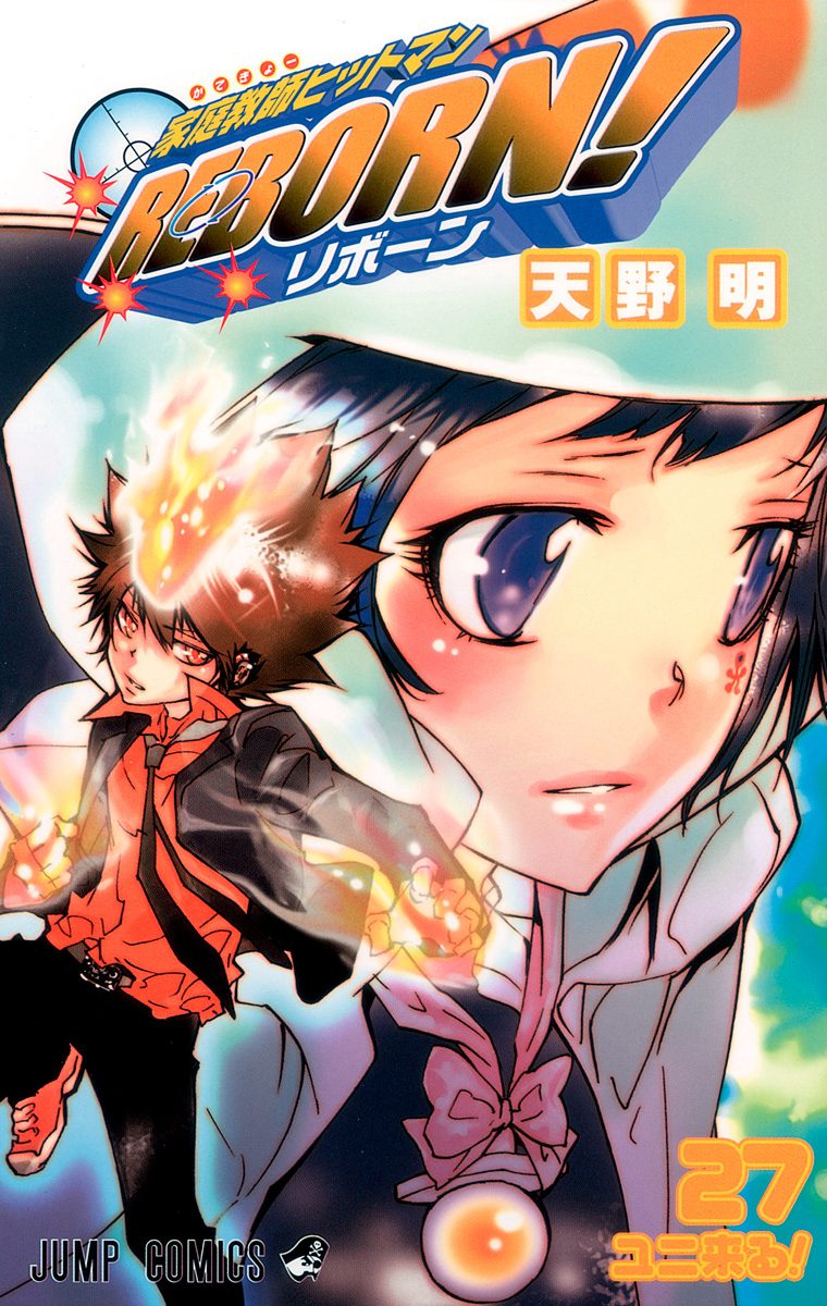 家庭教師ヒットマンREBORN! 複製原画 天野明 少年ジャンプ 家庭教師ヒットマンREBORN! 複製原画 天野明