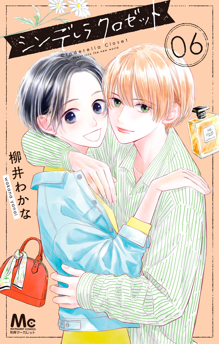シンデレラ クロゼット 6