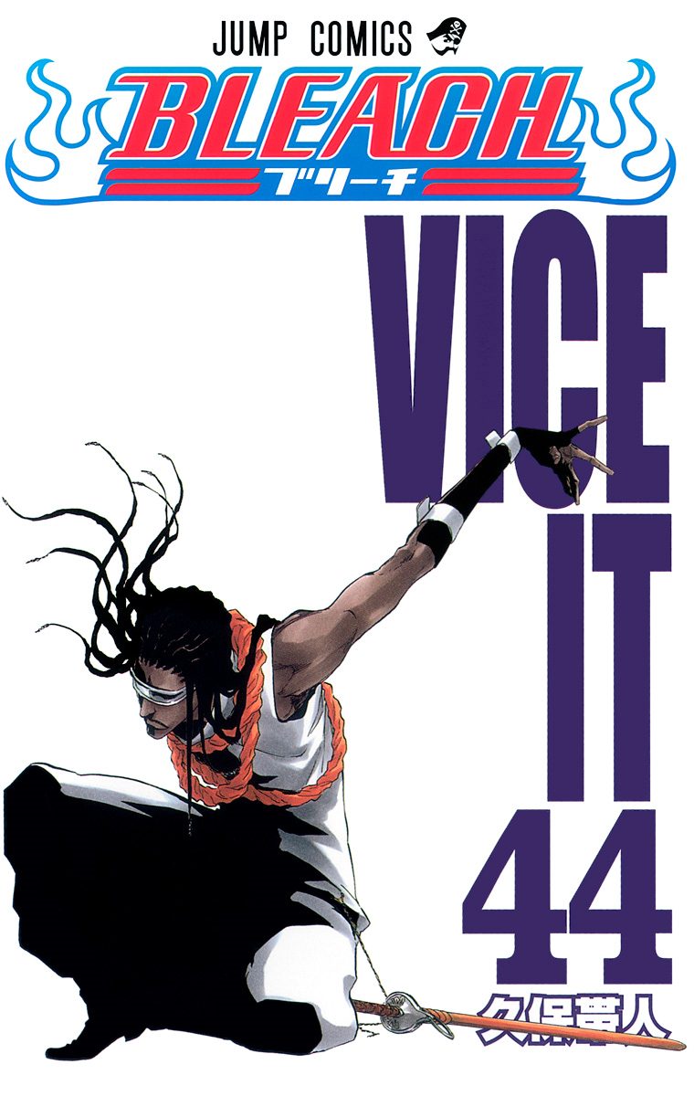 BLEACH モノクロ版 44