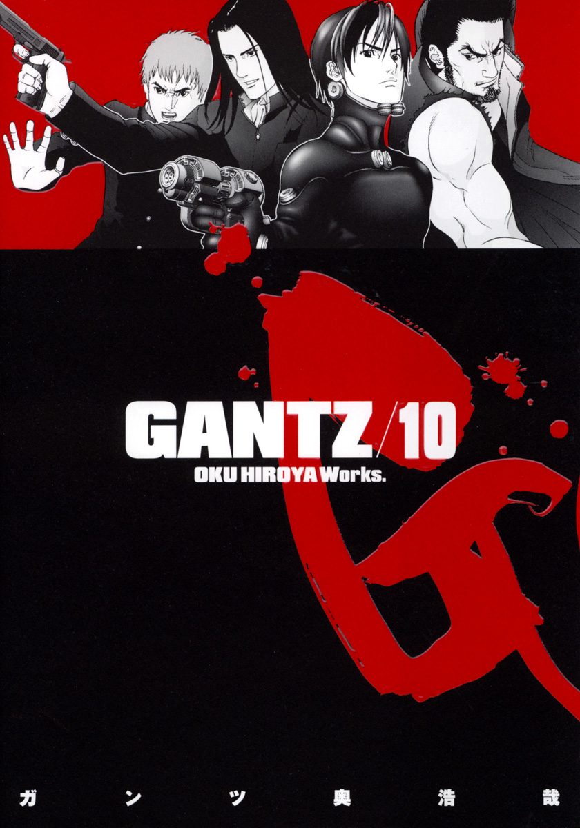 GANTZ少年ジャンプ GANTZ 12 - 奥浩哉 | 少年ジャンプ＋