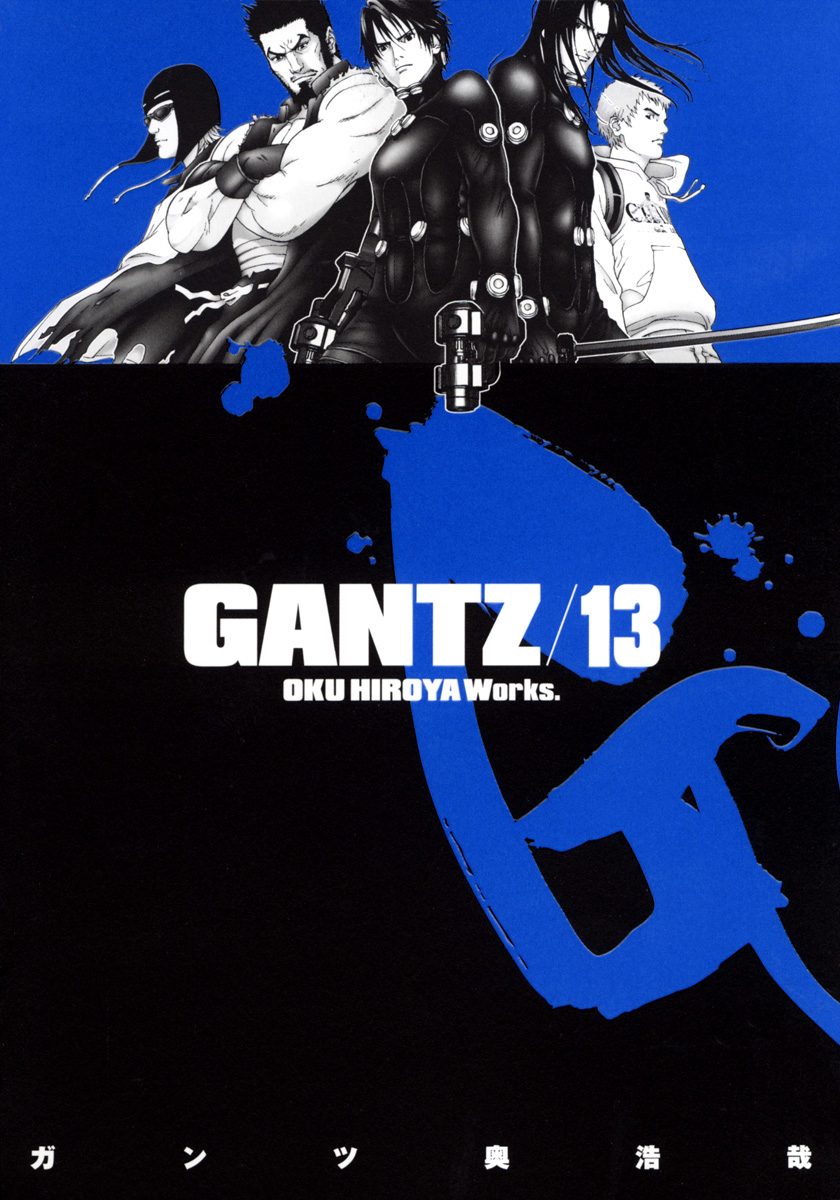 GANTZ 13
