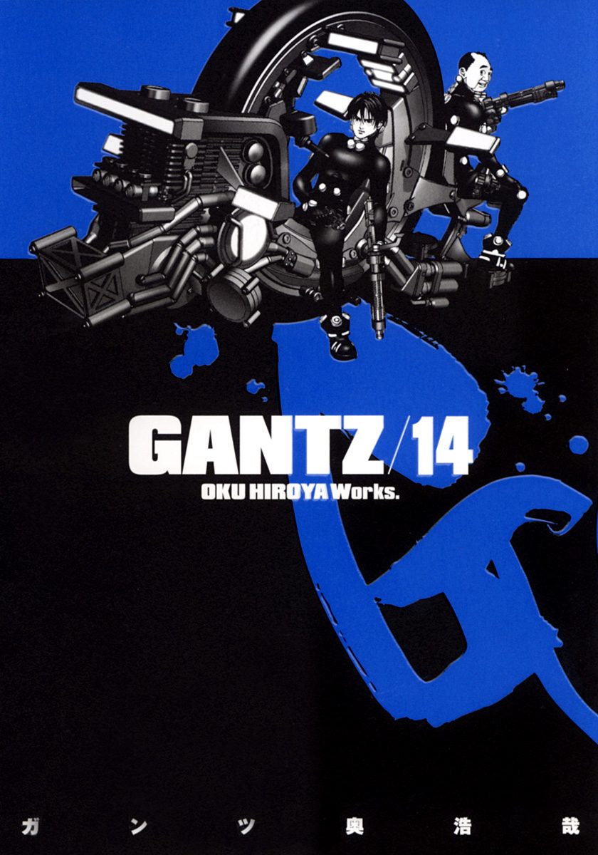 GANTZ 14