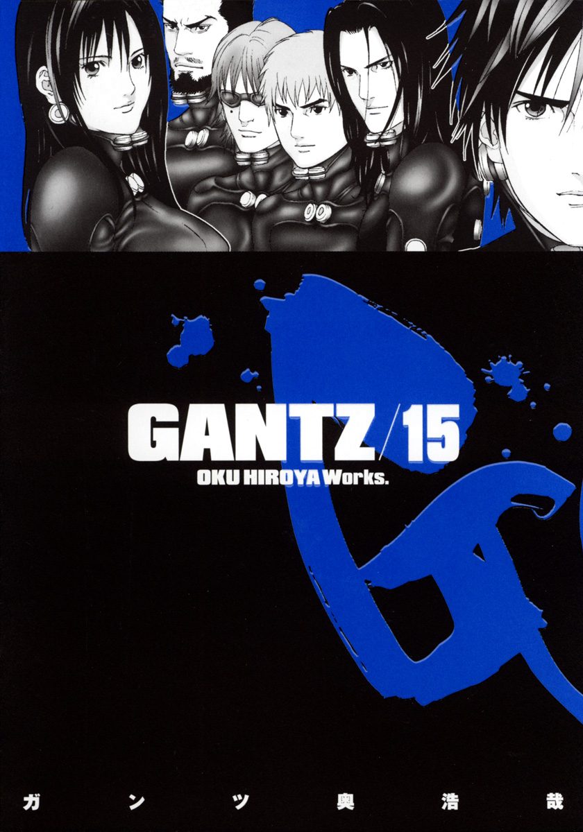 GANTZ少年ジャンプ GANTZ 15 - 奥浩哉 | 少年ジャンプ＋