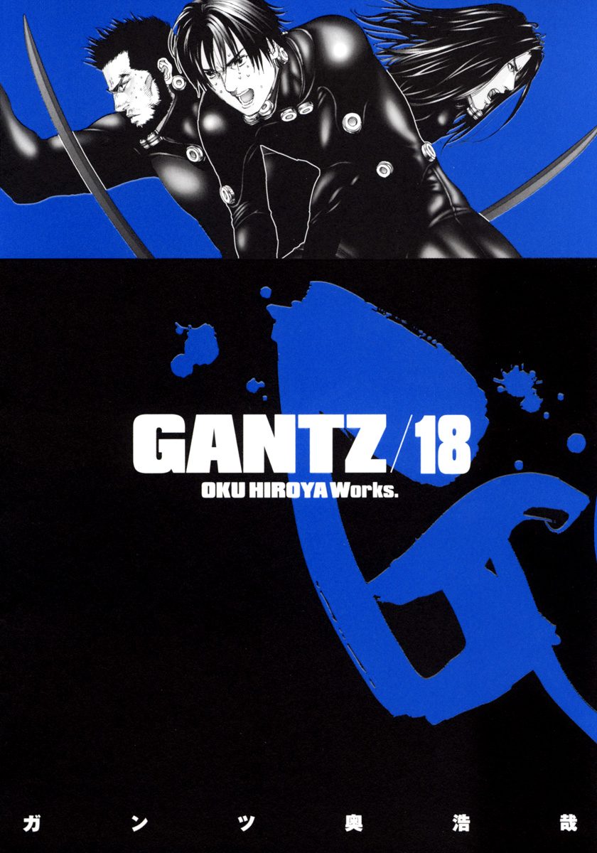 GANTZ少年ジャンプ GANTZ【期間限定無料】 1 - 奥浩哉 | 少年ジャンプ＋
