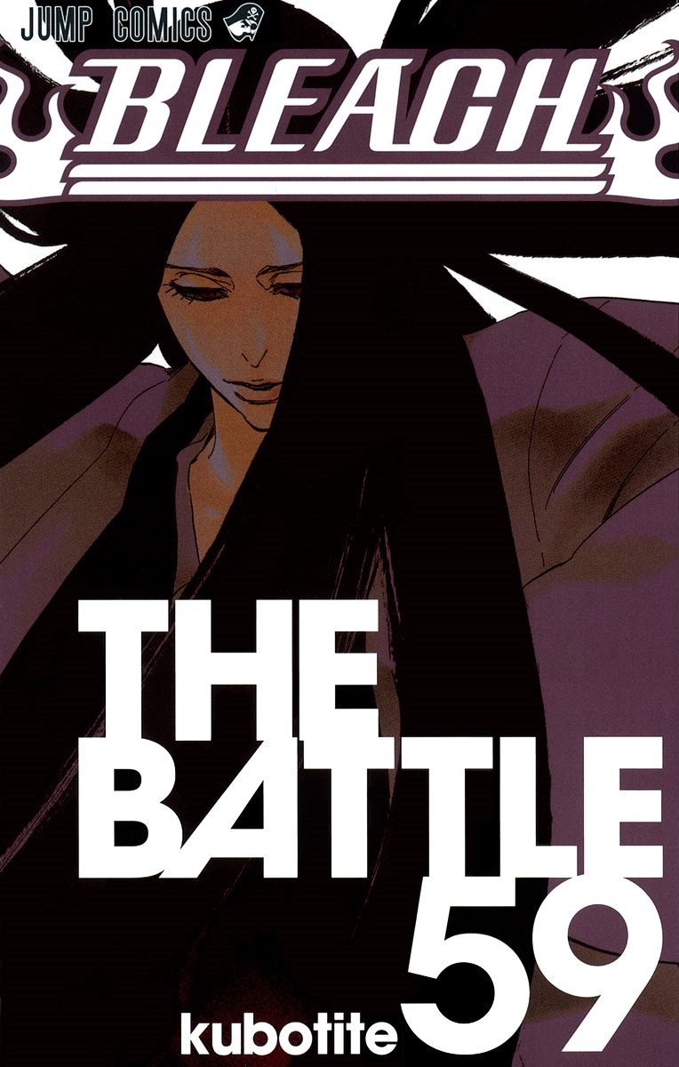BLEACH 59