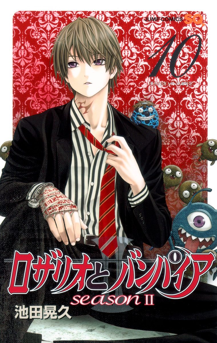 ①■全25巻「ロザリオとバンパイア」全10巻+Ⅱ全14巻+ガイドブック■池田晃久 Amazon.co.jp: ①全25巻「ロザリオとバンパイア」全10巻Ⅱ全14巻