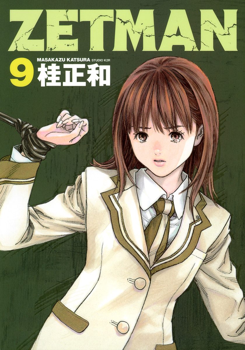 桂正和先生の読み切りセット+α 合計⑨点セット 桂正和先生の読み切りセット+α 合計⑨点セット 最新 桂正和先生
