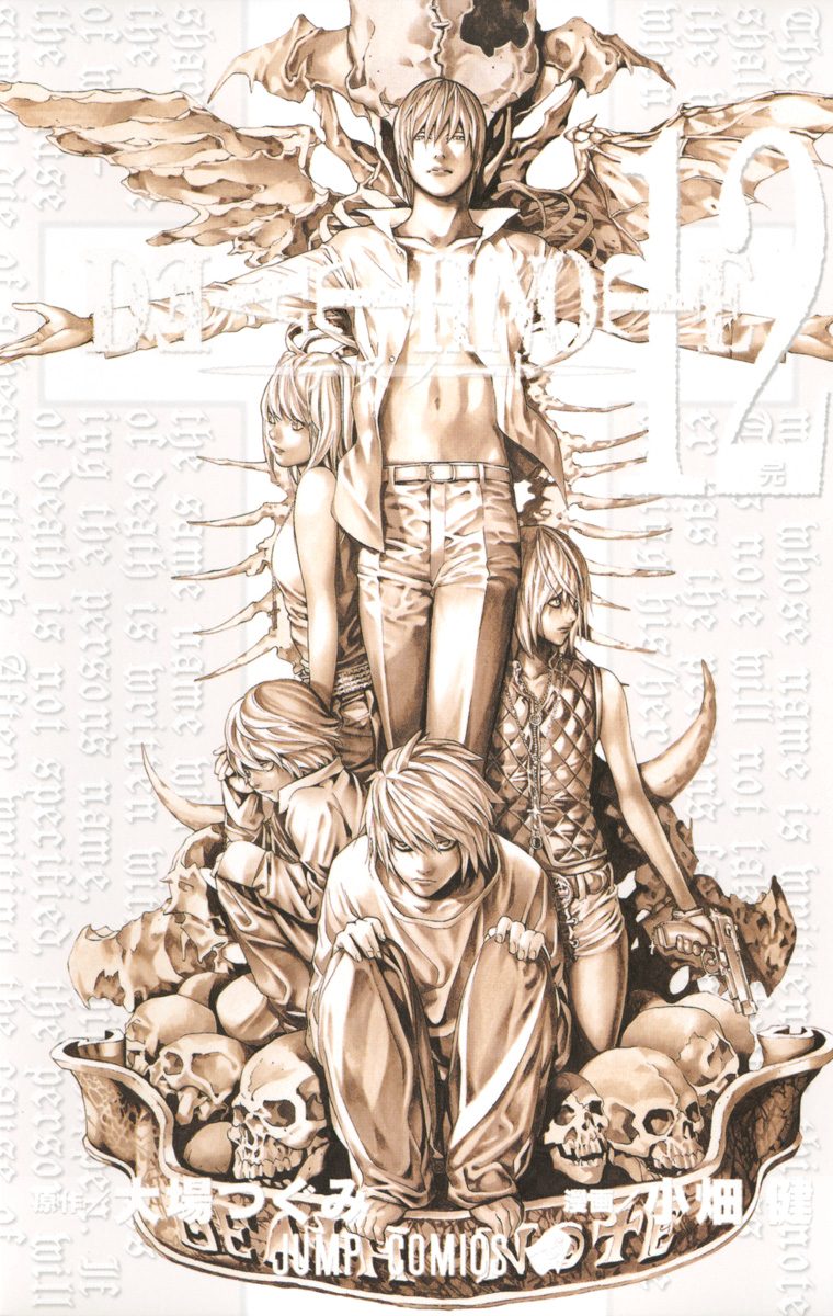DEATH NOTE カラー版