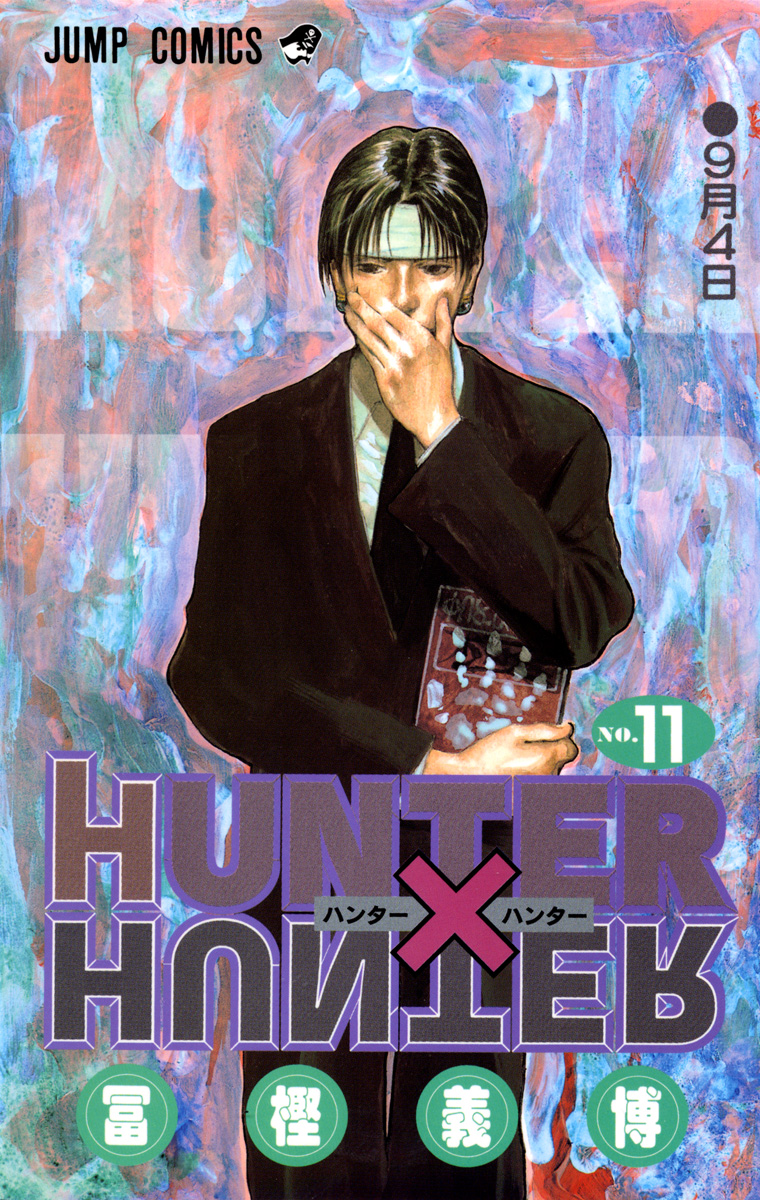 HUNTER×HUNTER カラー版 11