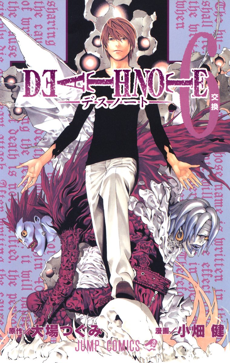 DEATH NOTE モノクロ版 6