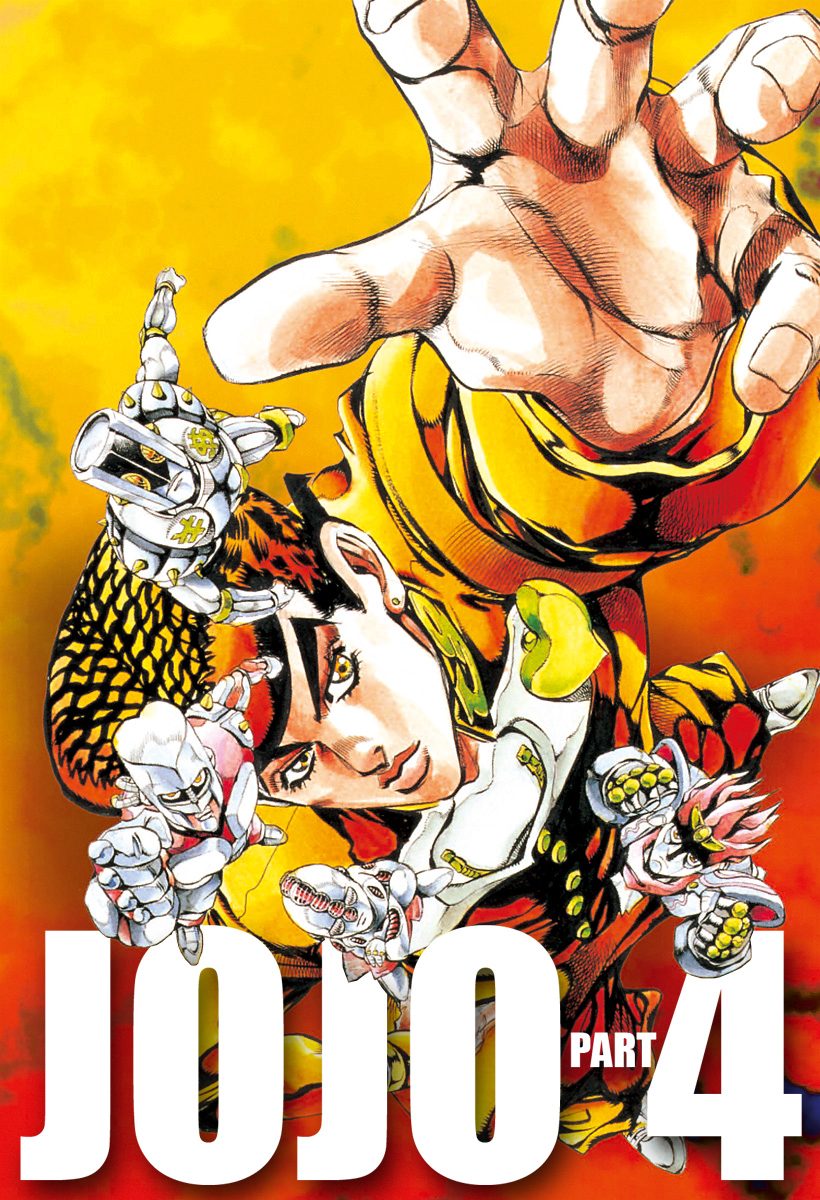 ジョジョの奇妙な冒険 第4部 ダイヤモンドは砕けない 6