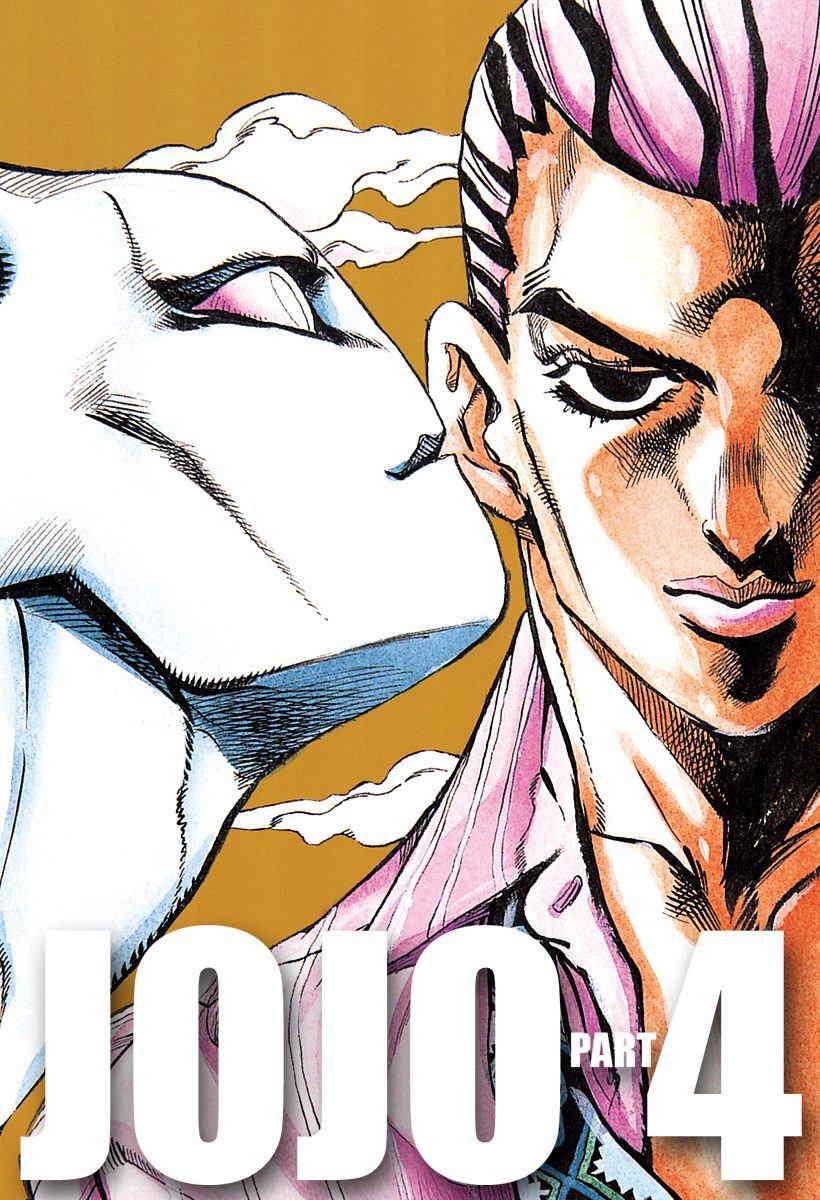 ジョジョの奇妙な冒険 ポスター 東方仗助 第四部 荒木飛呂彦 週間少年ジャンプ Amazon.co.jp: ジョジョ展 B2ポスター 東方仗助 荒木飛呂彦原画