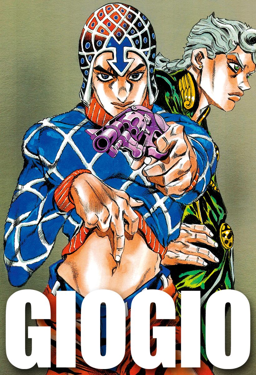 ジョジョの奇妙な冒険 第5部 黄金の風 2