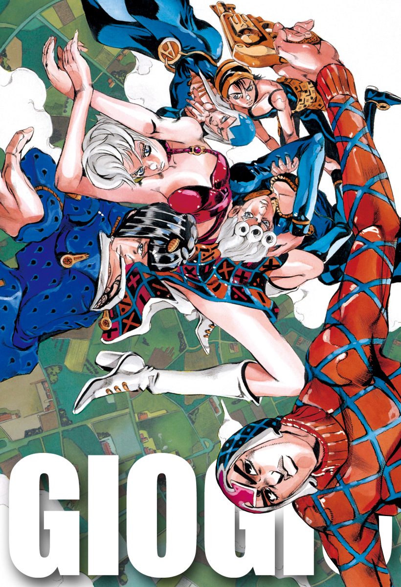 ジョジョの奇妙な冒険 第5部 黄金の風 6