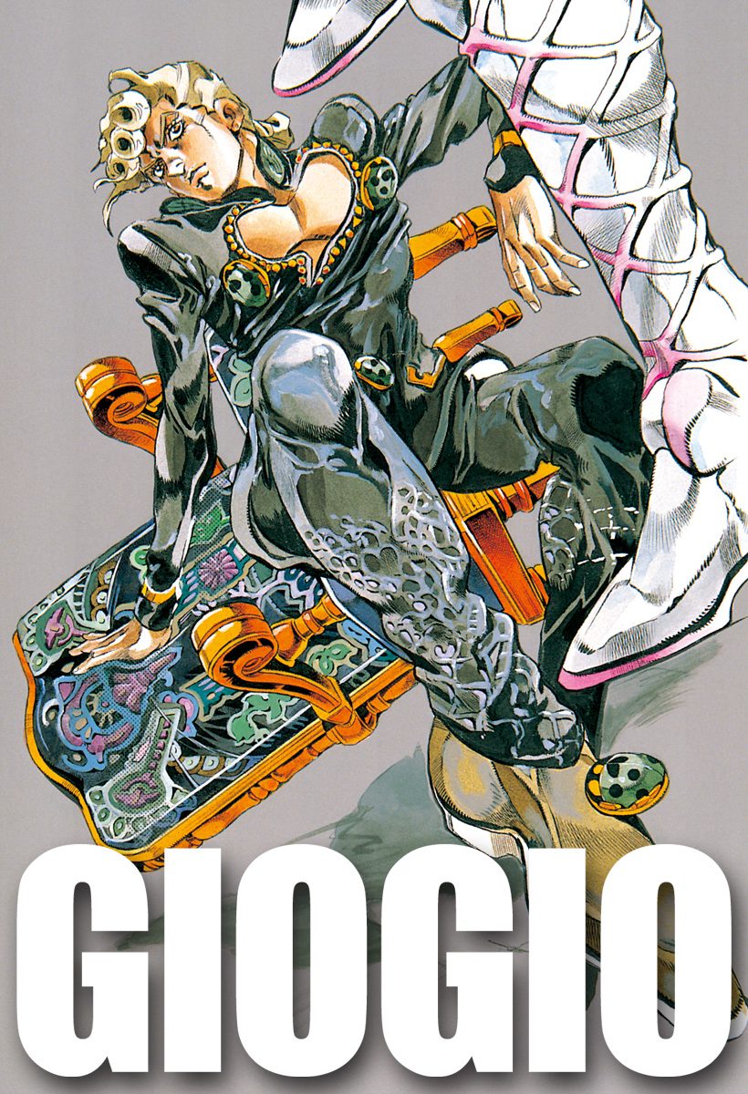 ジョジョの奇妙な冒険 第5部 黄金の風 10
