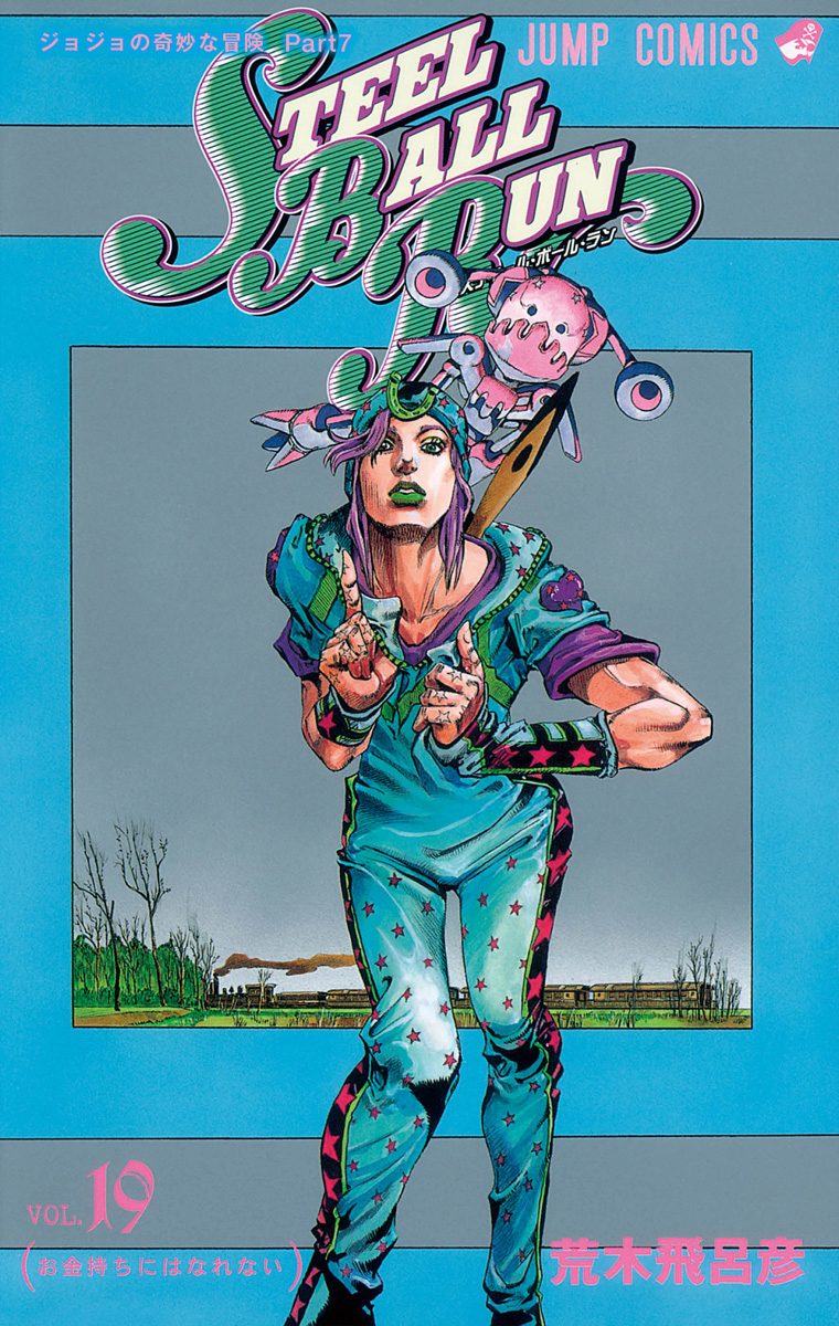 ジョジョ 鼻 ジョジョ 7部 スティールボールラン ジョニィジョー
