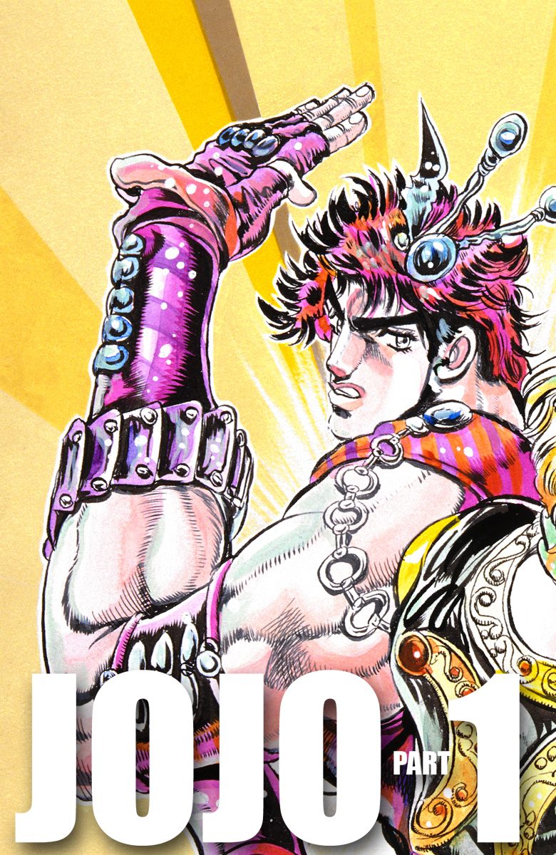 ジョジョの奇妙な冒険 第1部 ファントムブラッド カラー版 2
