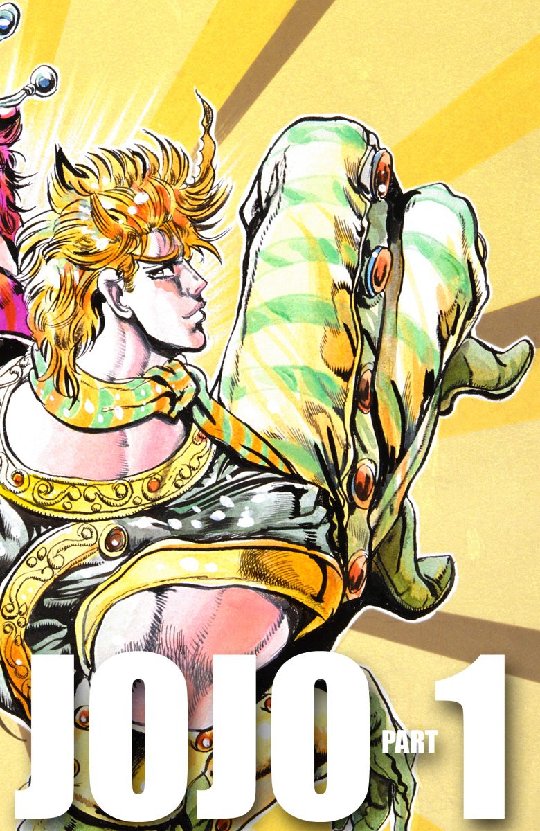 ジョジョの奇妙な冒険 第1部 ファントムブラッド カラー版 3