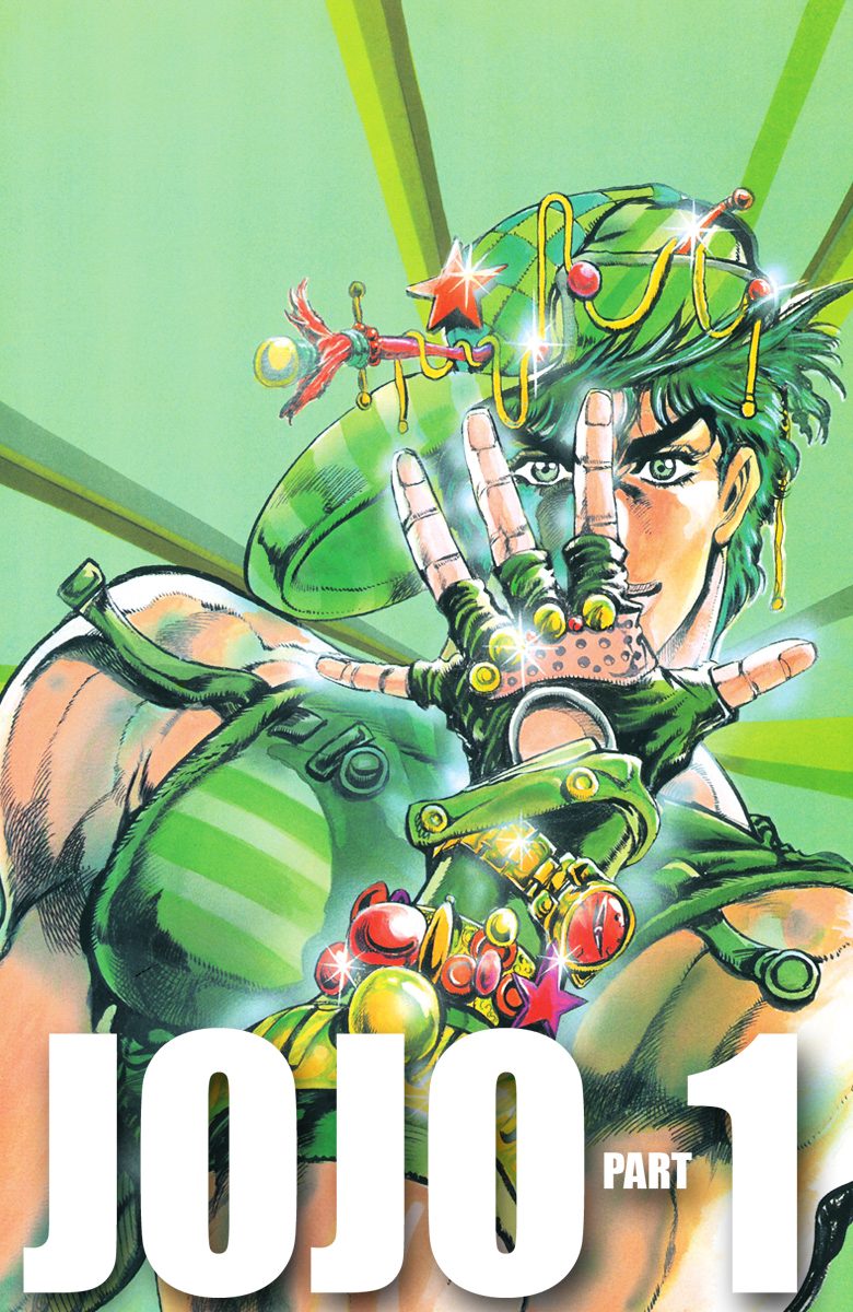 Amazon.co.jp: ジャンプノベル jump novel Vol4 ジョジョの奇妙