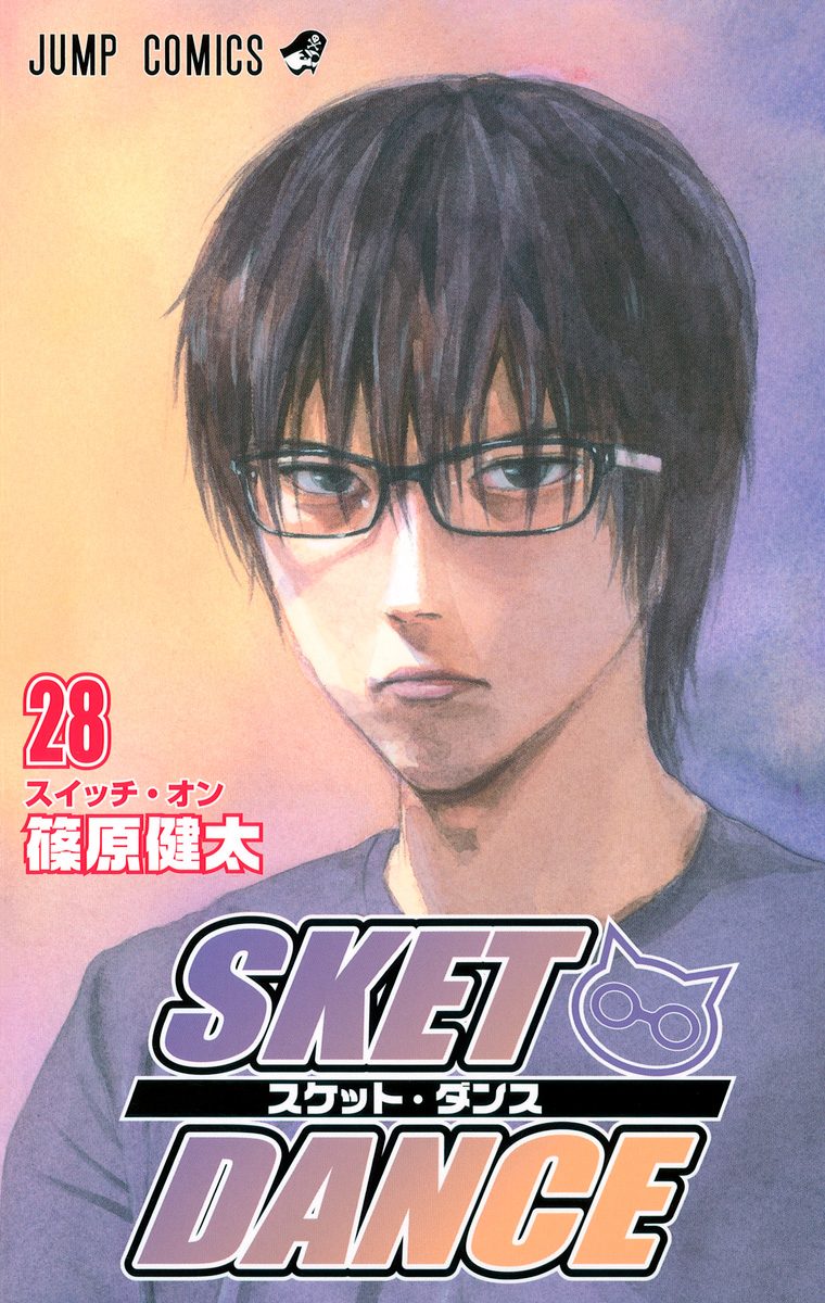 WEEKLY JUMP 2010夏『SKET DANCE Tシャツ篠原健太非売品 WEEKLY JUMP 2010夏『SKET DANCE Tシャツ篠原健太非売品