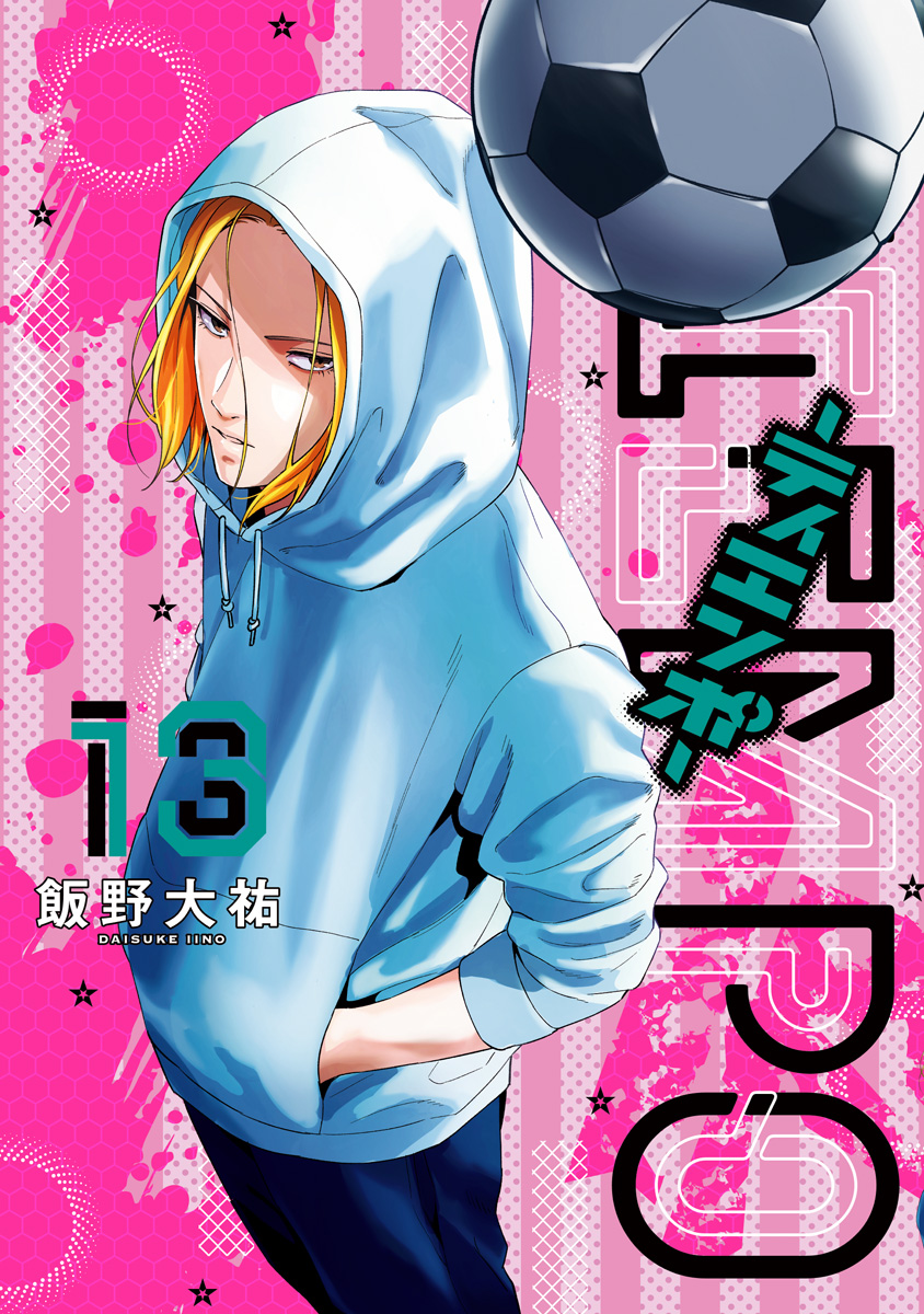 TIEMPO―ティエンポ― 13