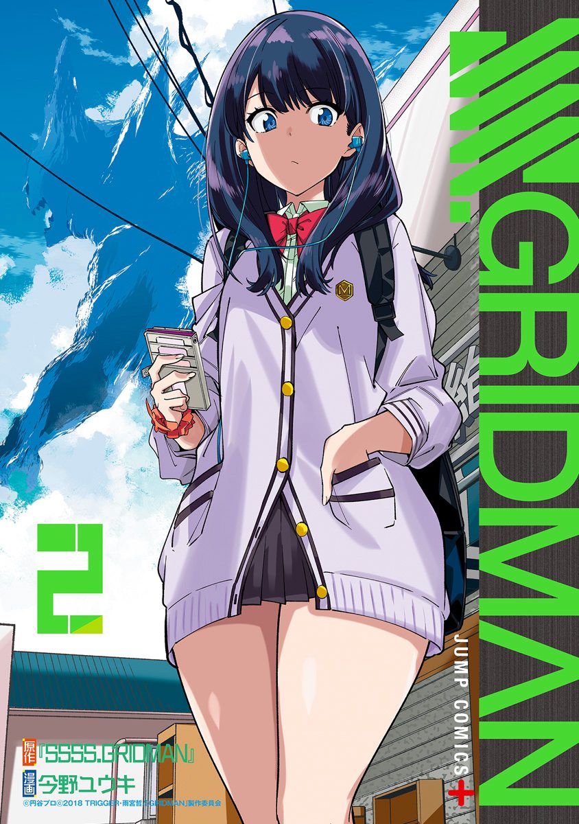 SSSS.GRIDMAN 2