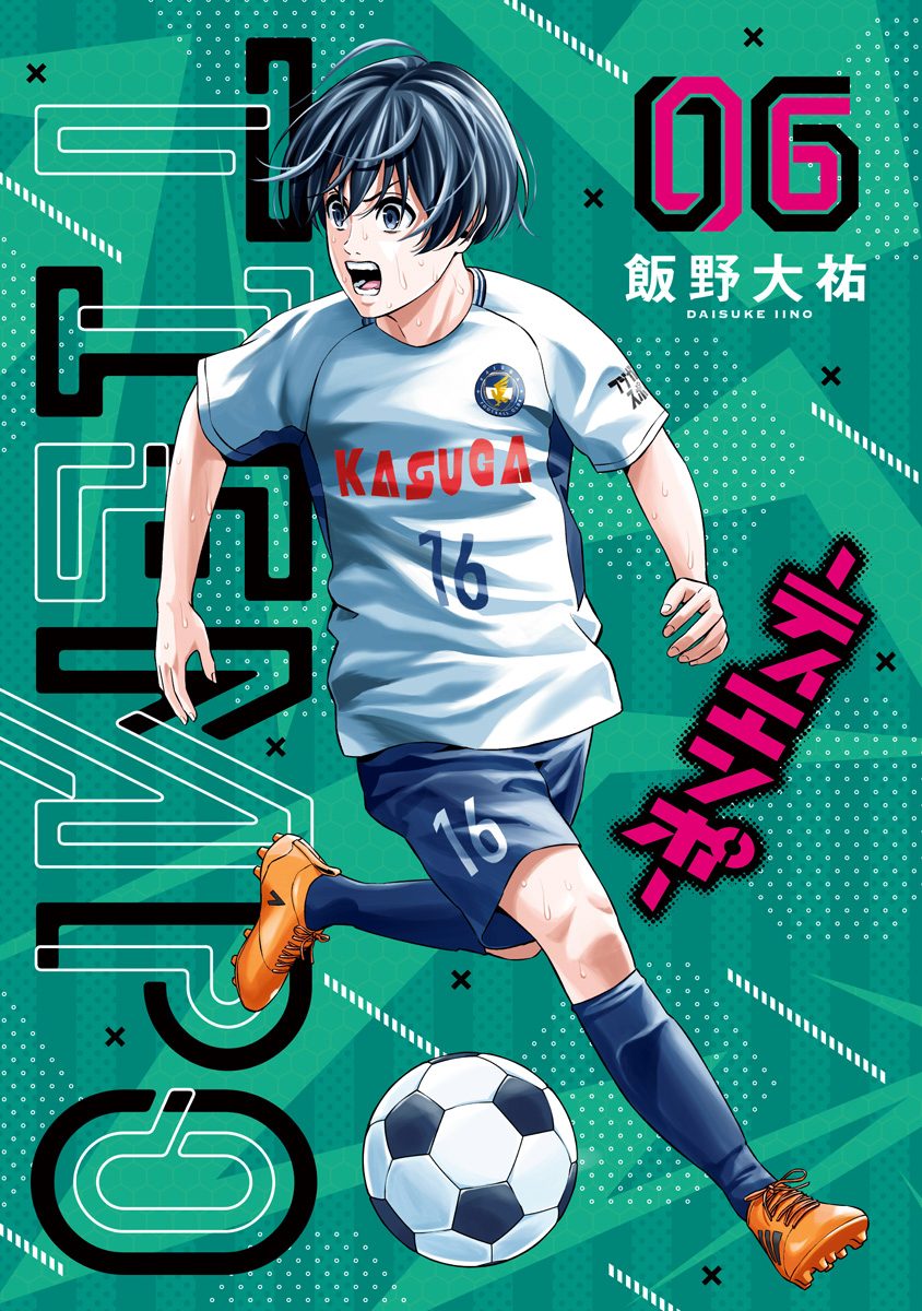 TIEMPO—ティエンポ— 6