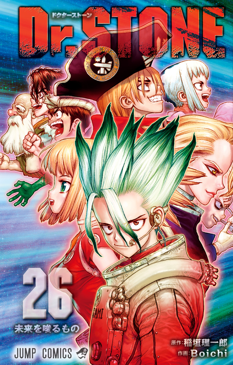 Dr.STONE 26