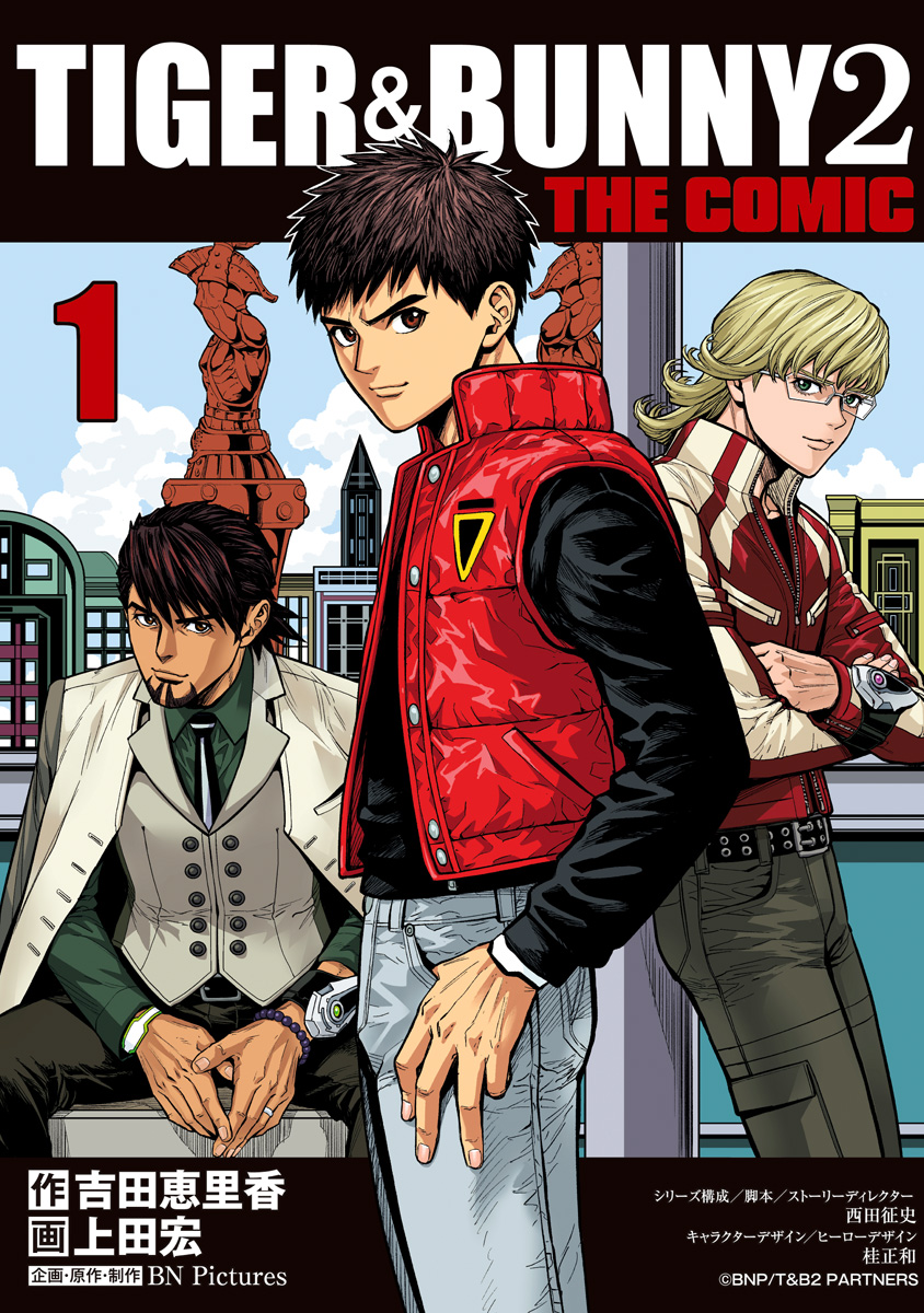 TIGER & BUNNY 2 THE COMIC 1