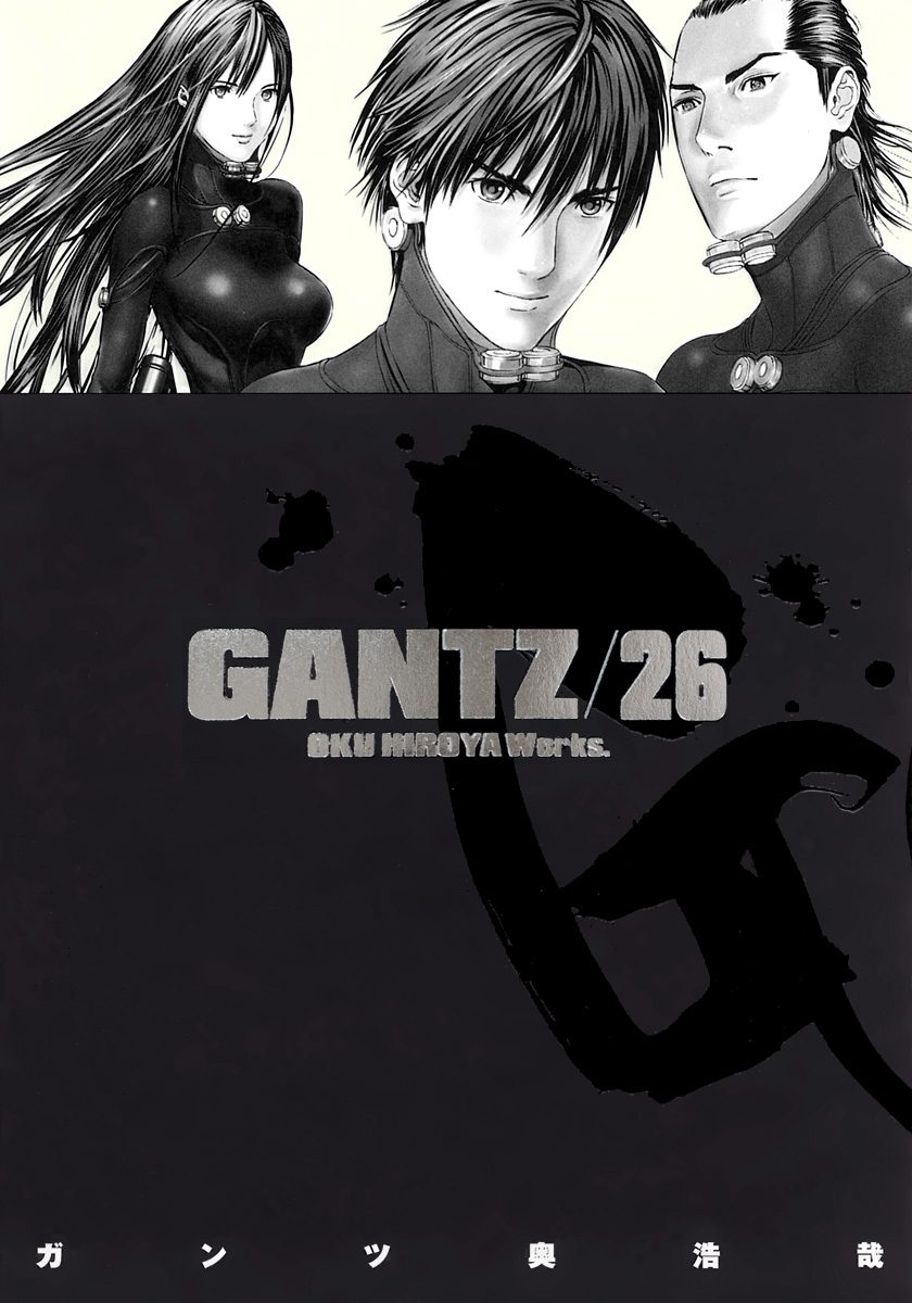 GANTZ 26