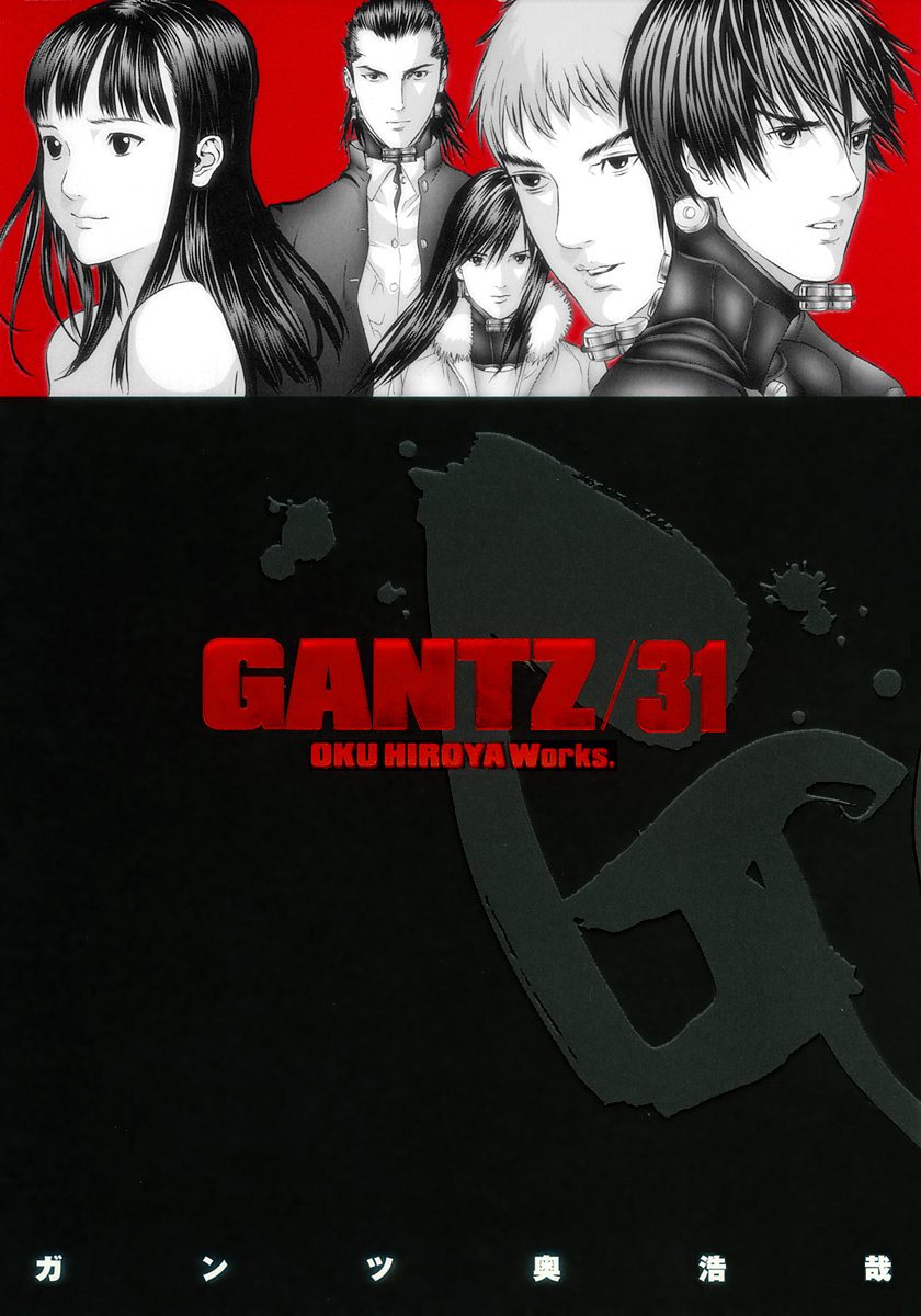 GANTZ 31