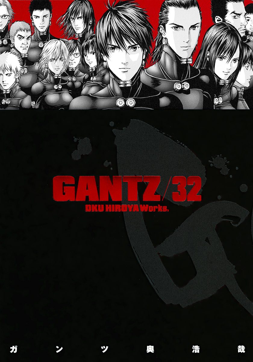 GANTZ少年ジャンプ GANTZ 32 - 奥浩哉 | 少年ジャンプ＋