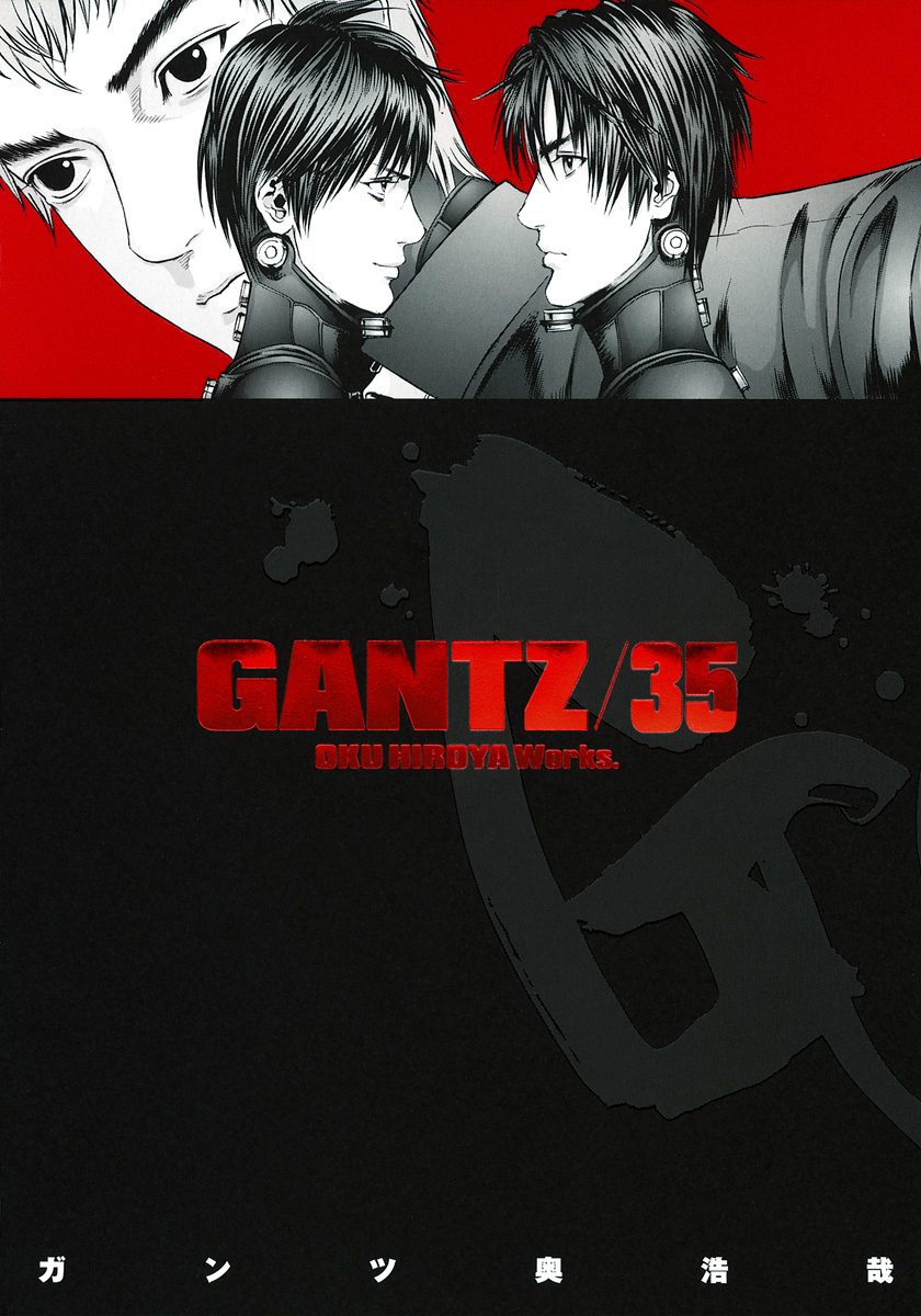 GANTZ少年ジャンプ GANTZ 20 (Young Jump Comics) (2006) ISBN: 4088771877