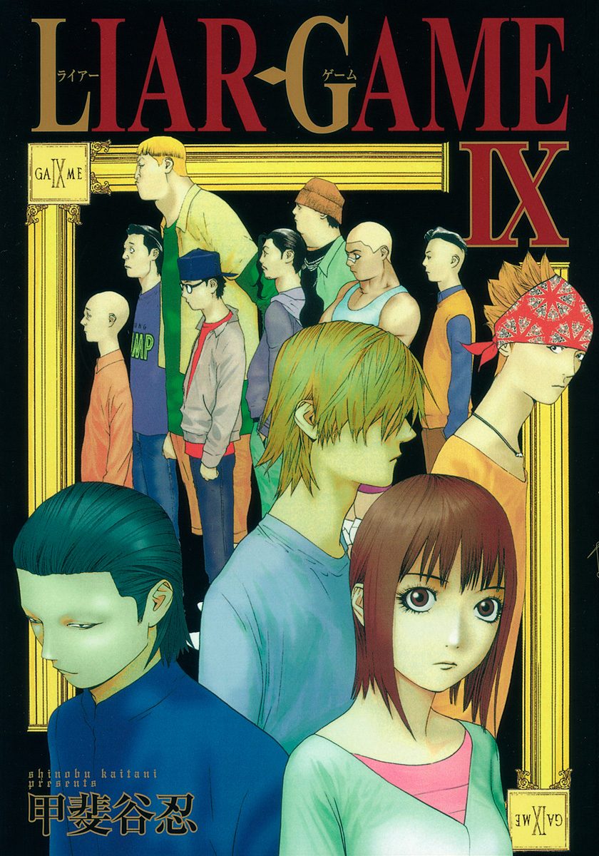 LIAR GAME 9