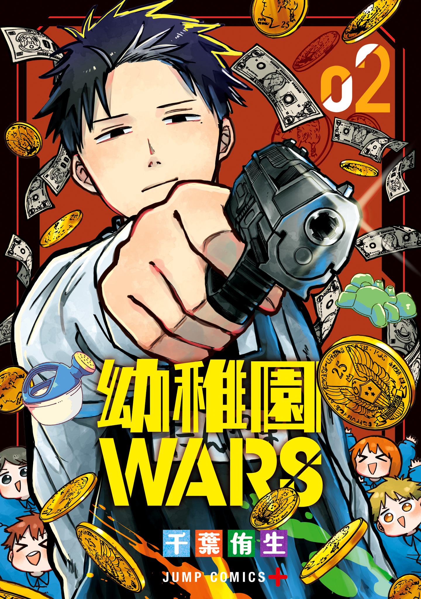 【公式ショップ】 - 2 幼稚園WARS 千葉侑生 少年ジャンプ＋ | アニメ