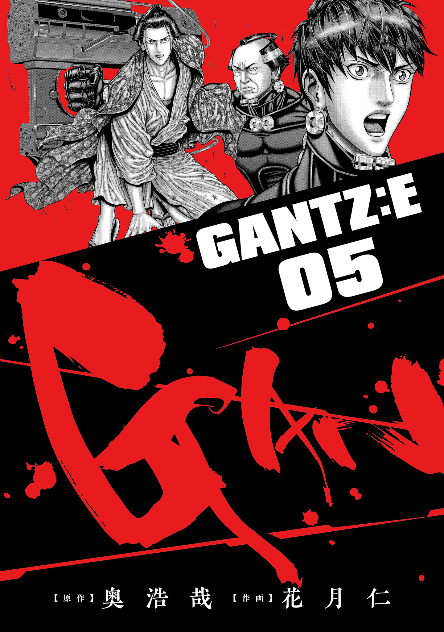 GANTZ:E 5
