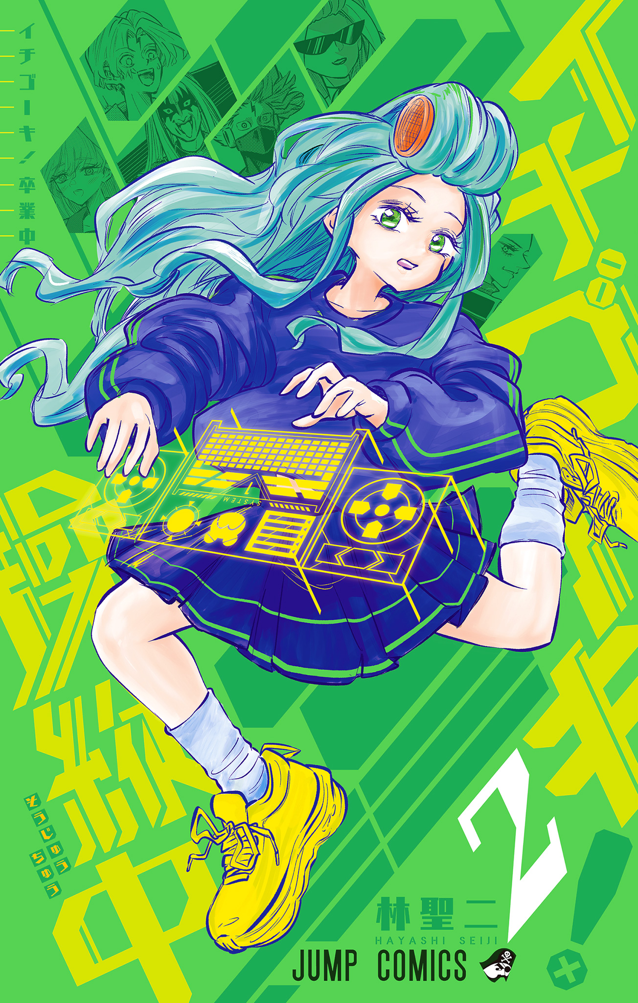 イチゴーキ！操縦中