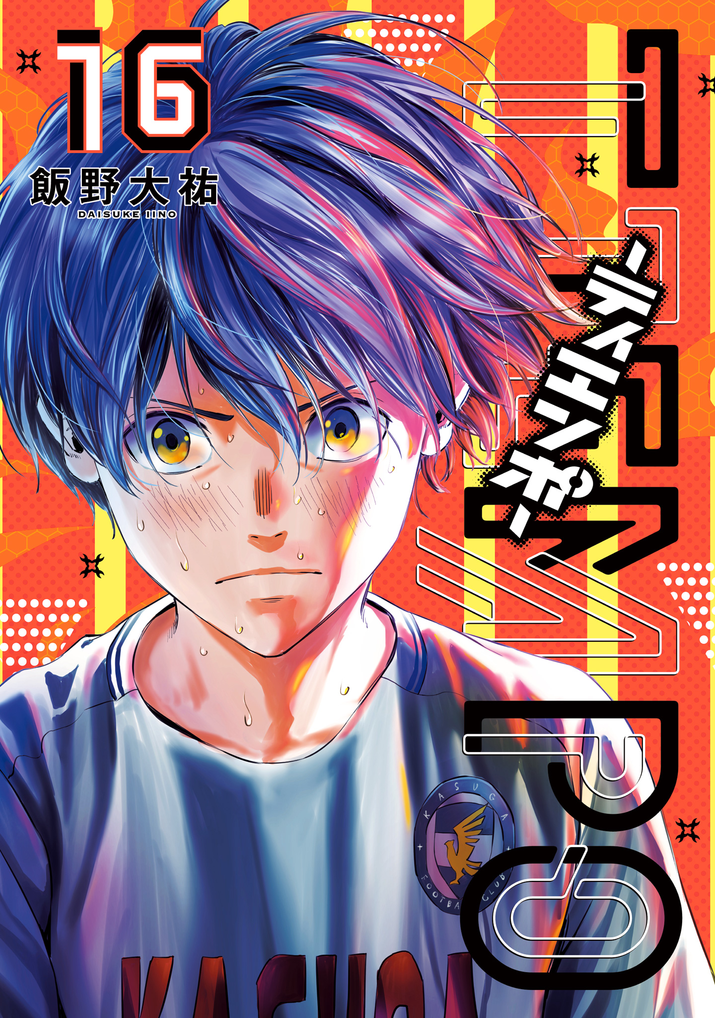 TIEMPO―ティエンポ― 16