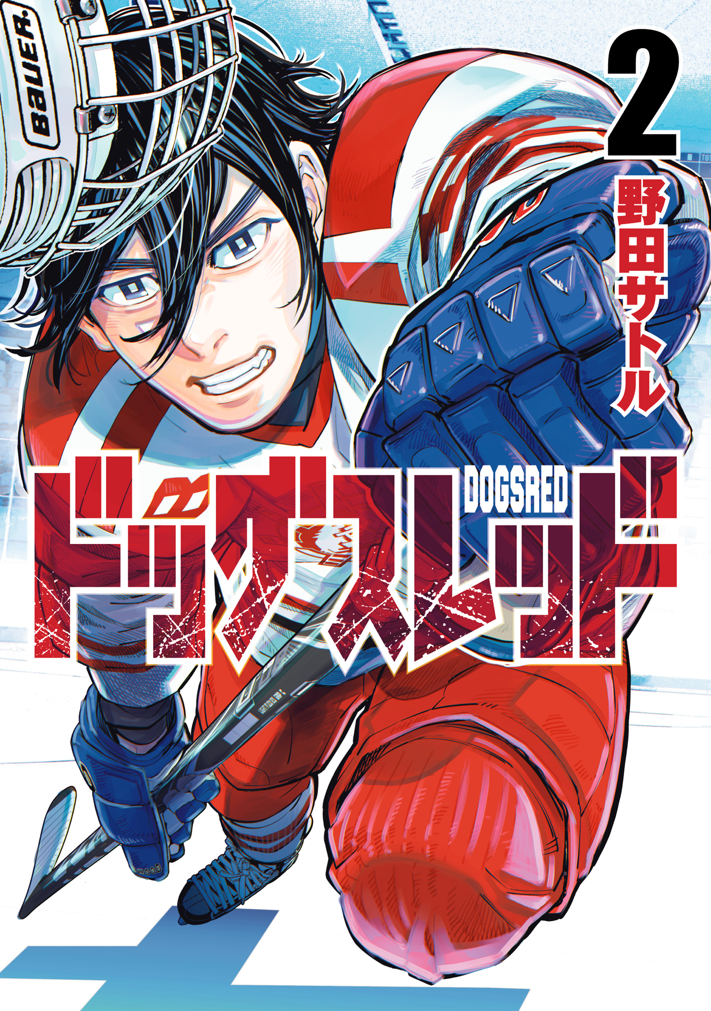 ドッグスレッド【期間限定無料】