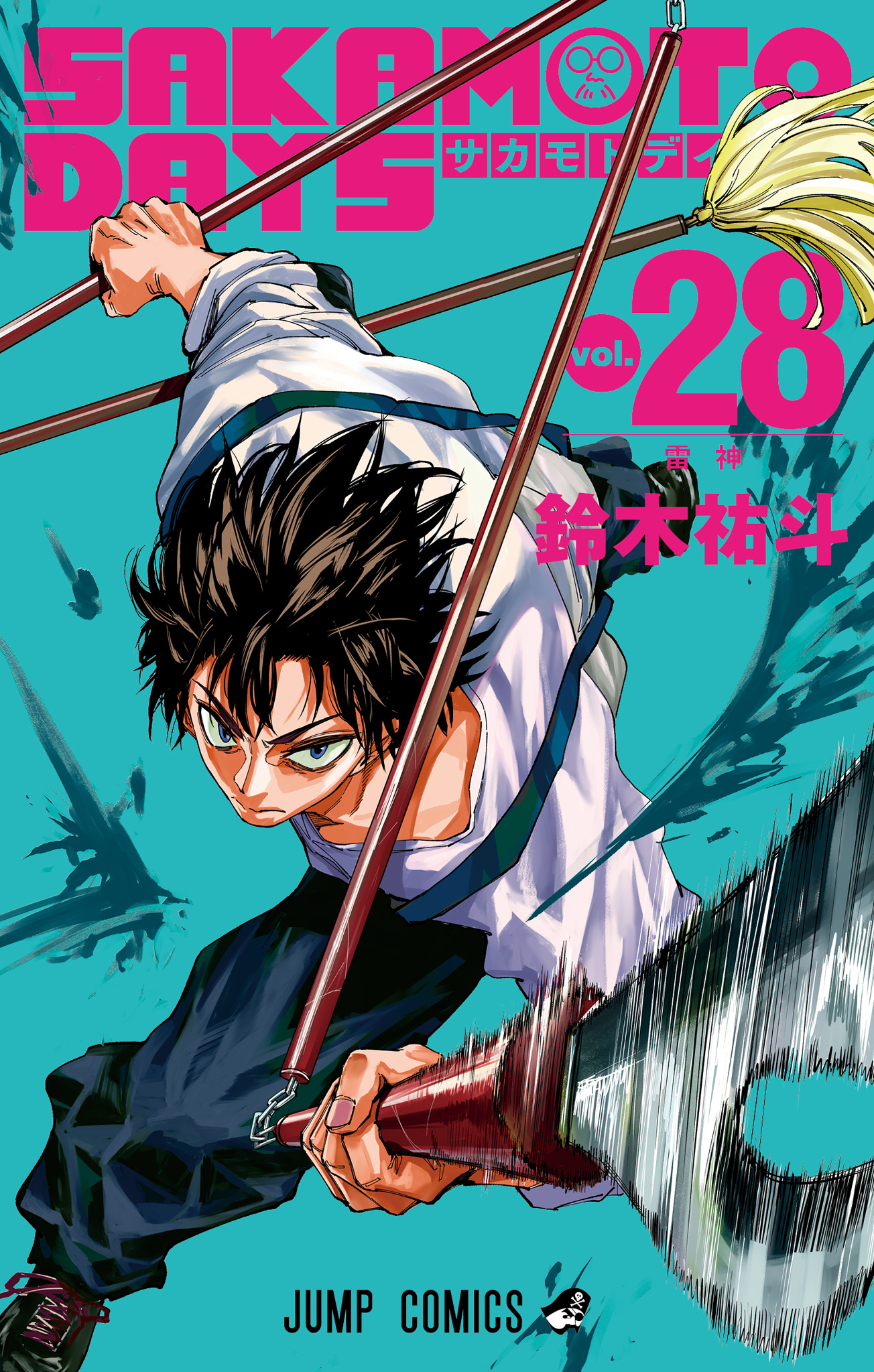 SAKAMOTO DAYS 28