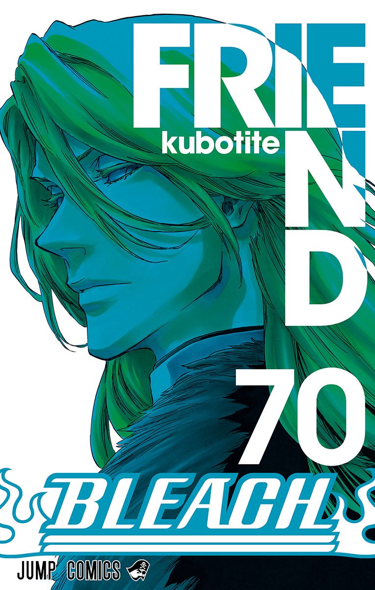 BLEACH モノクロ版【期間限定無料】 70 - 久保帯人 | 少年ジャンプ＋