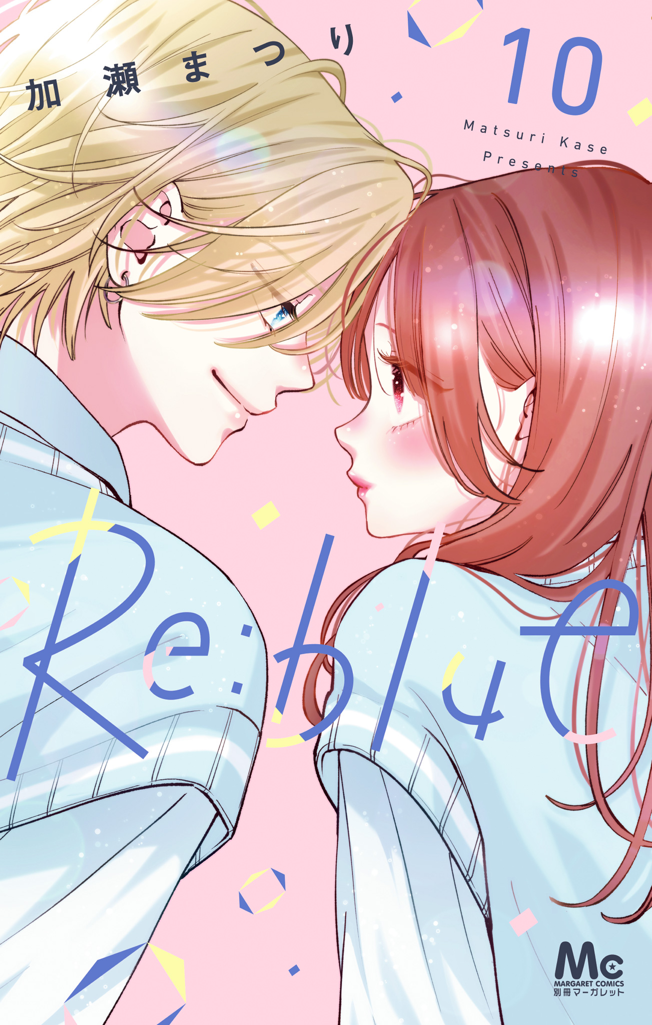 Re:blue【期間限定無料】