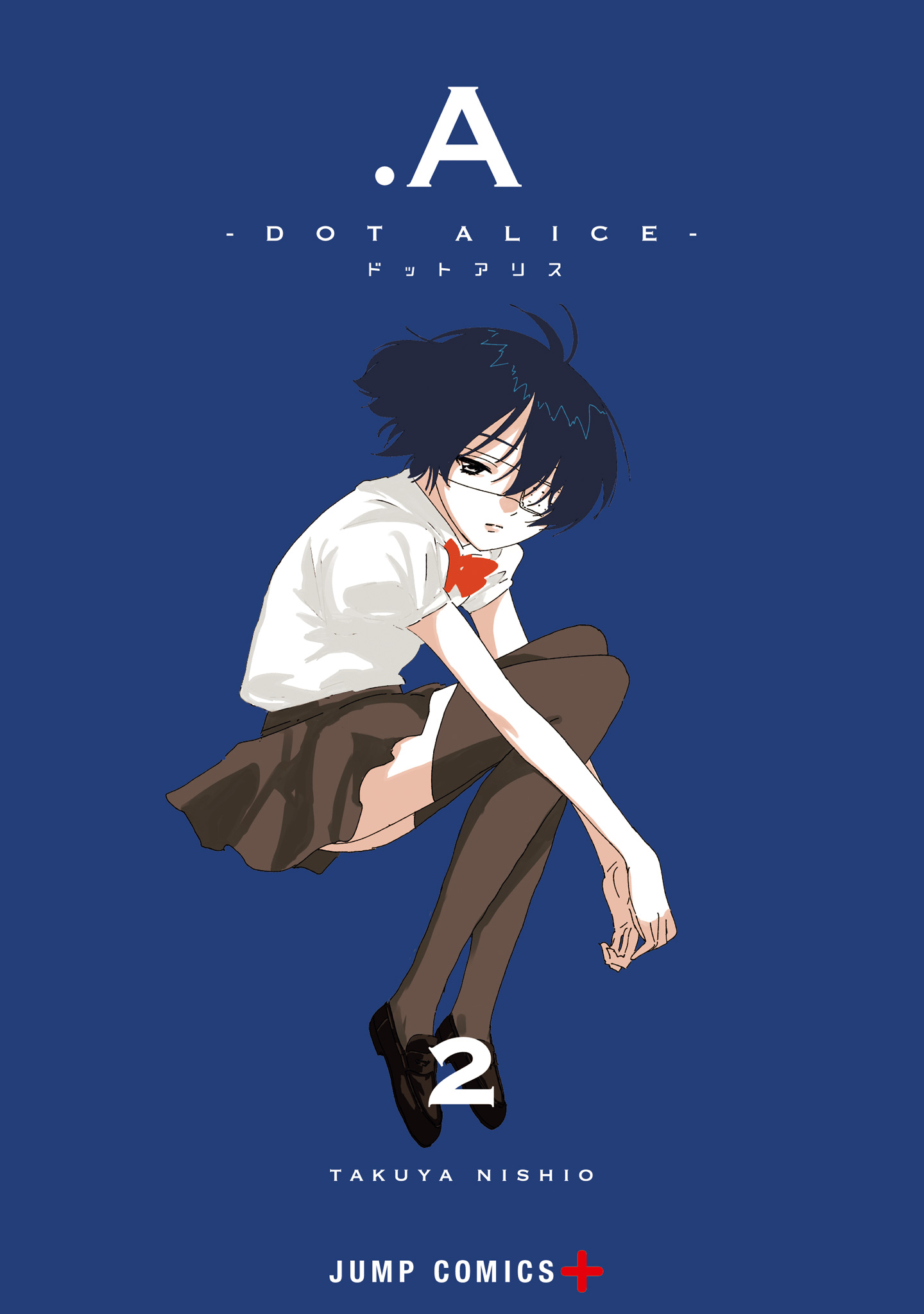 .A-ドットアリス- 2