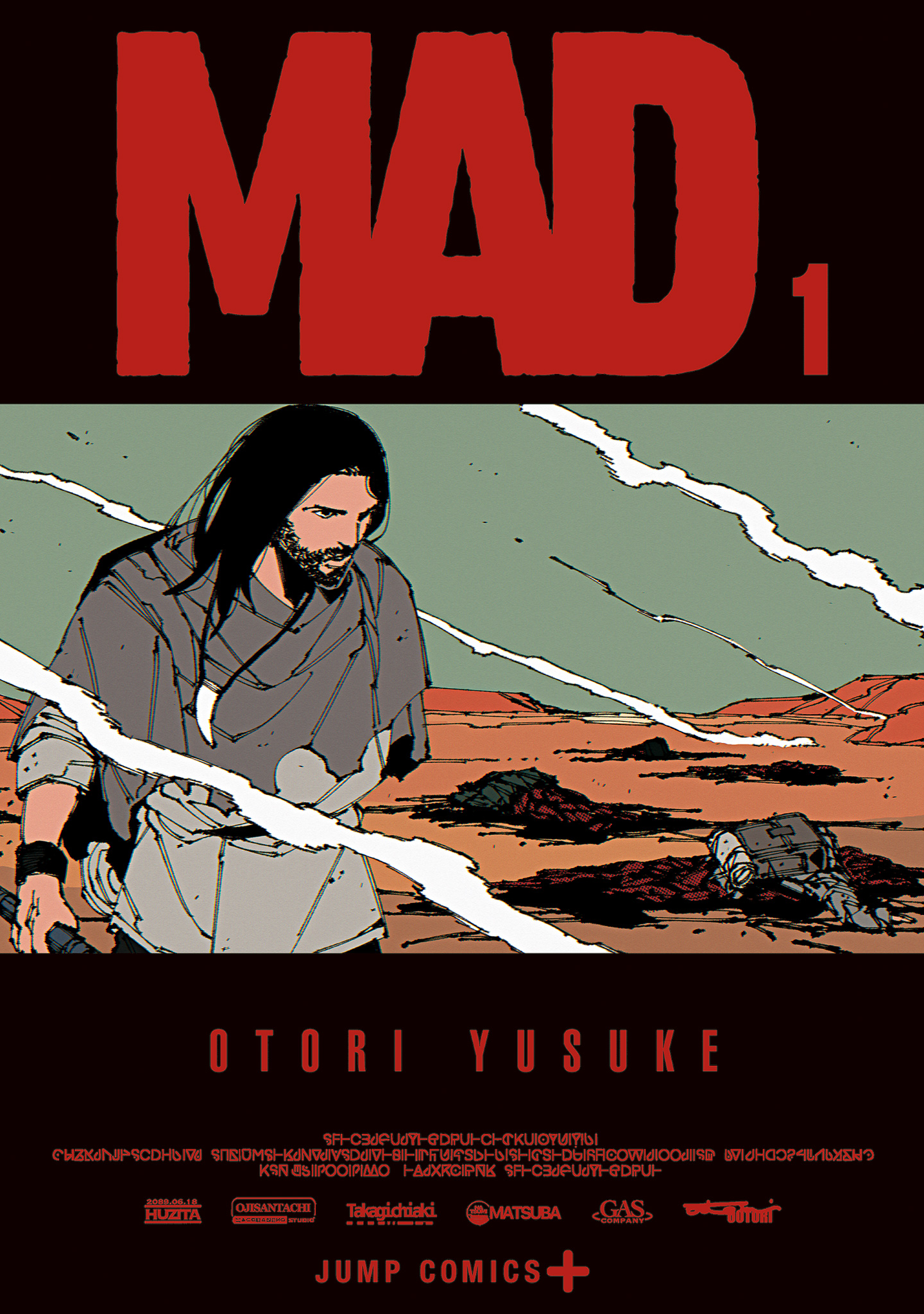 MAD【期間限定無料】 1