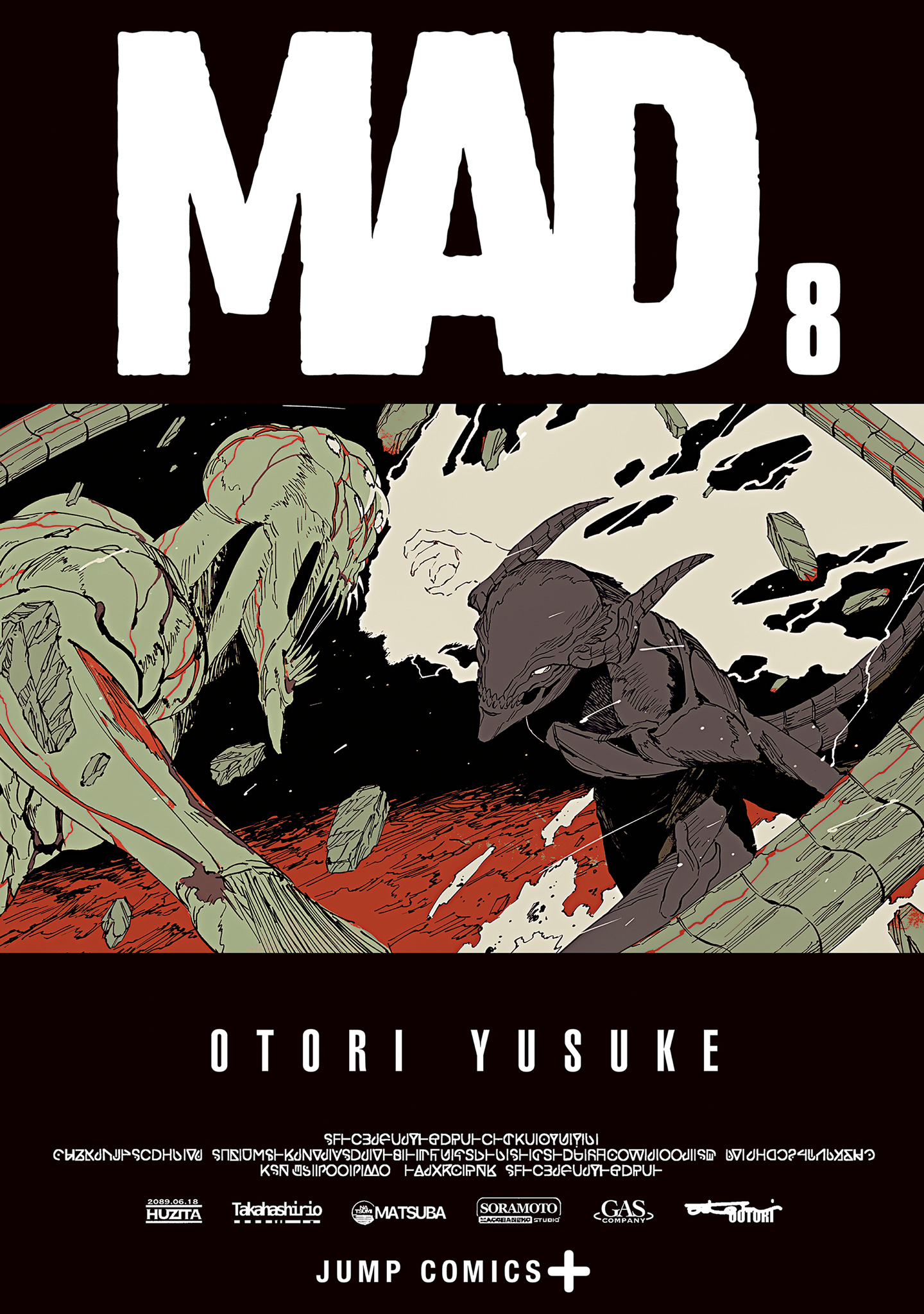 MAD 8 - 大鳥雄介 | 少年ジャンプ＋