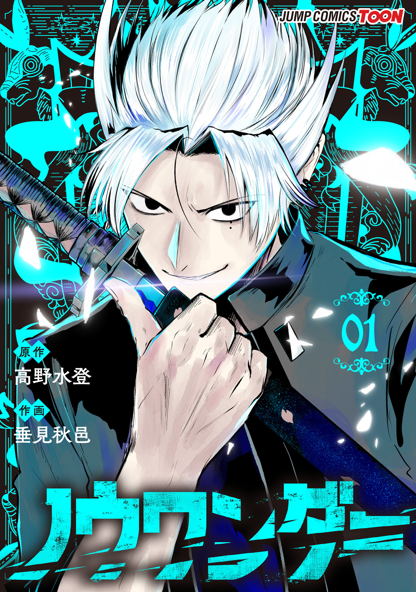 ノウワンダー 単行本版【フルカラー】【期間限定試し読み増量】
